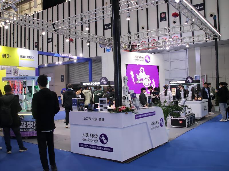 Smart Manufacturing World Expo December 2023